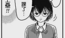 打光屁股漫画,趣味横生的日常生活趣事